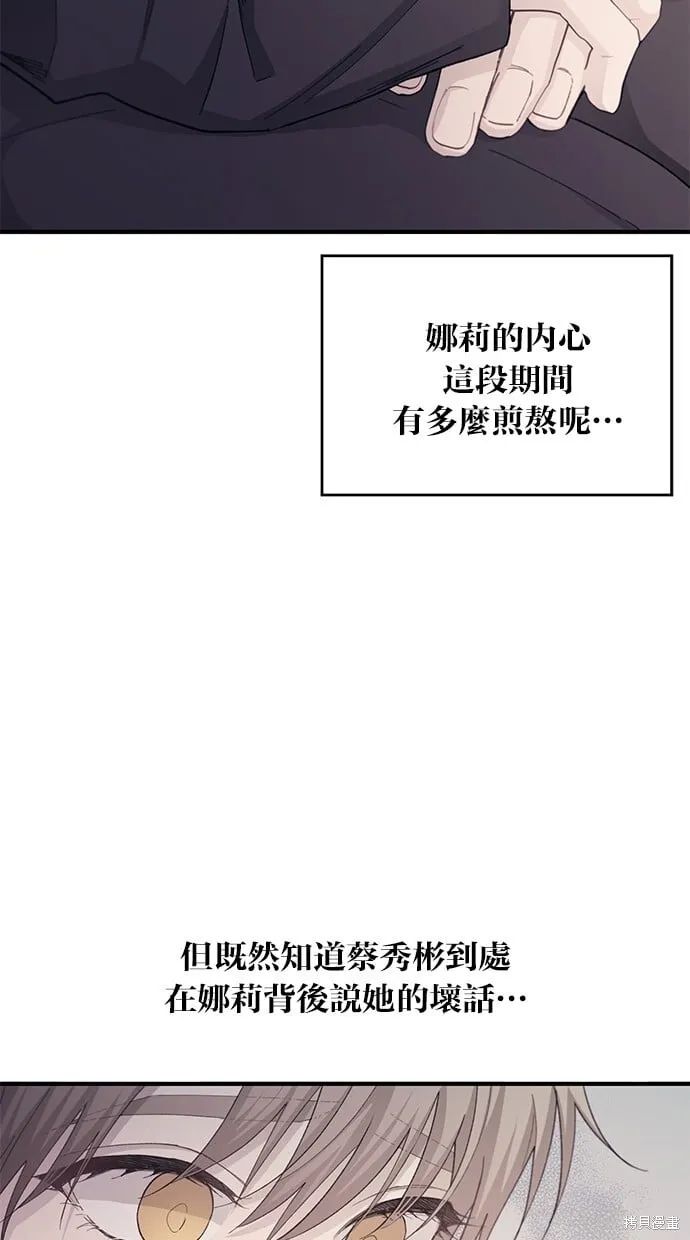第86话 第39页