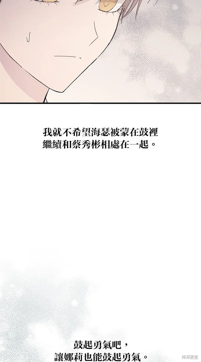 第86话 第40页