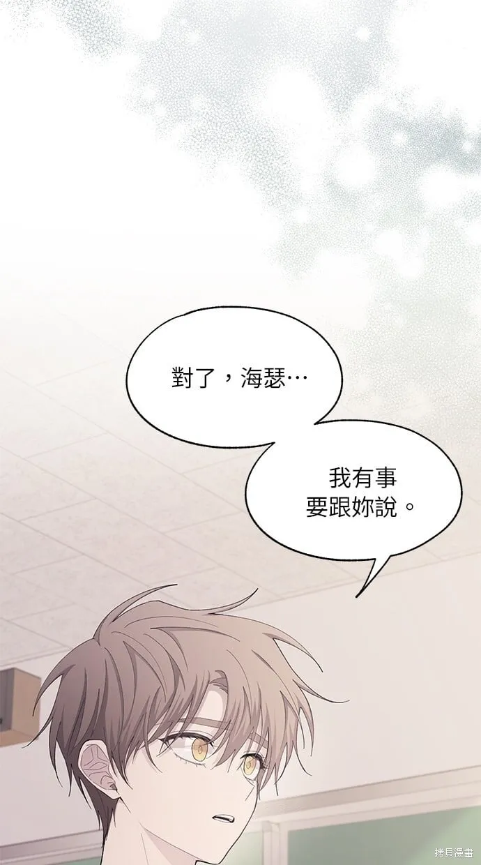 第86话 第41页
