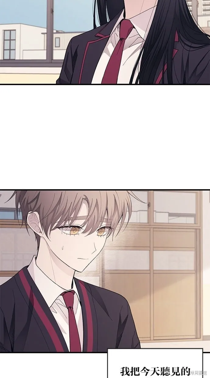 第86话 第44页