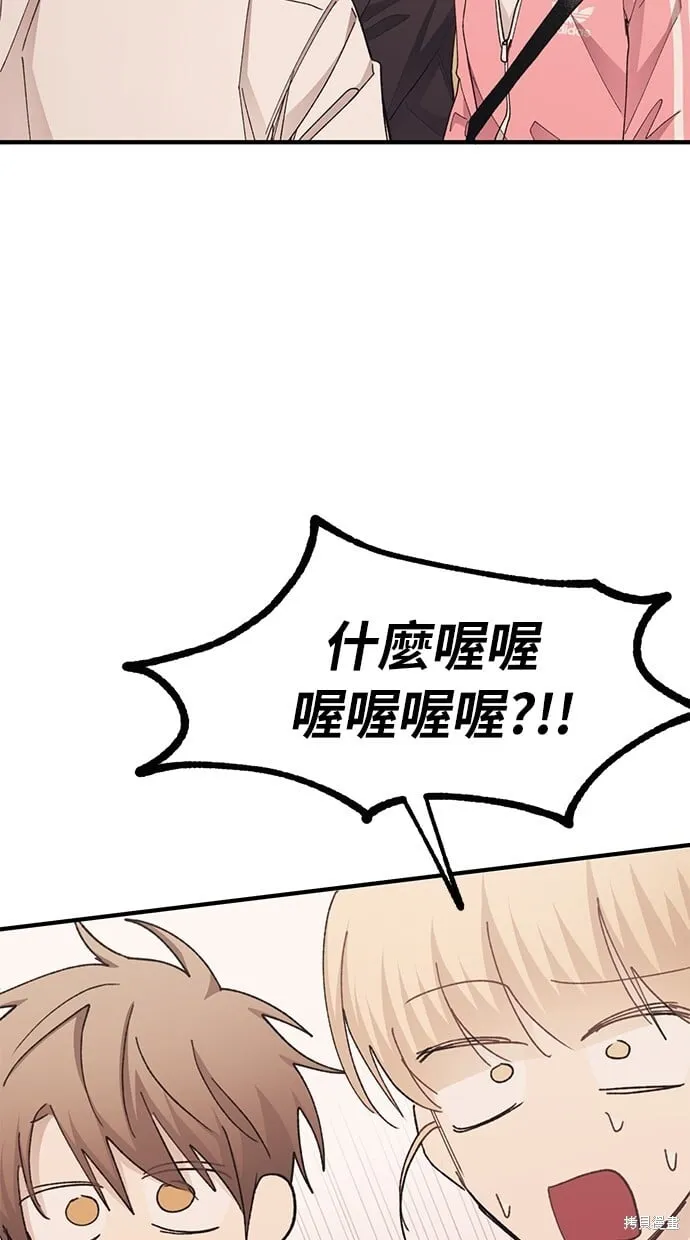 第87话 第5页
