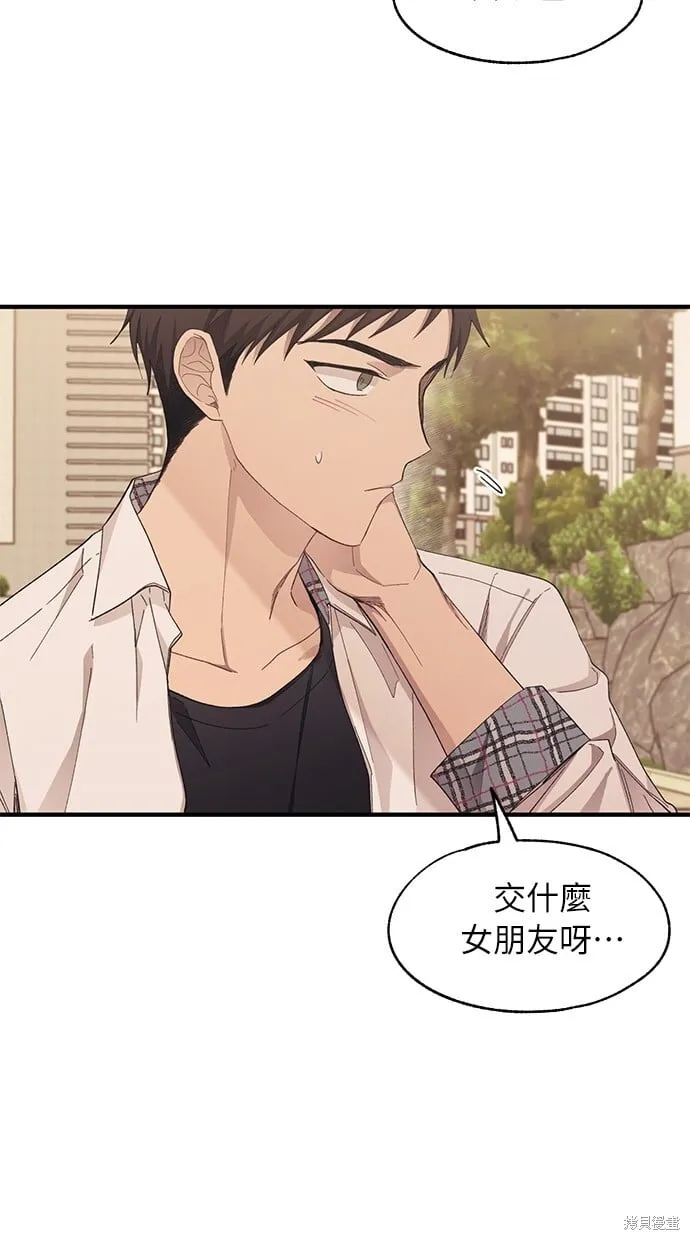 第87话 第11页