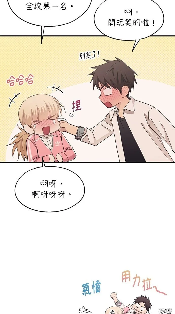 第87话 第15页