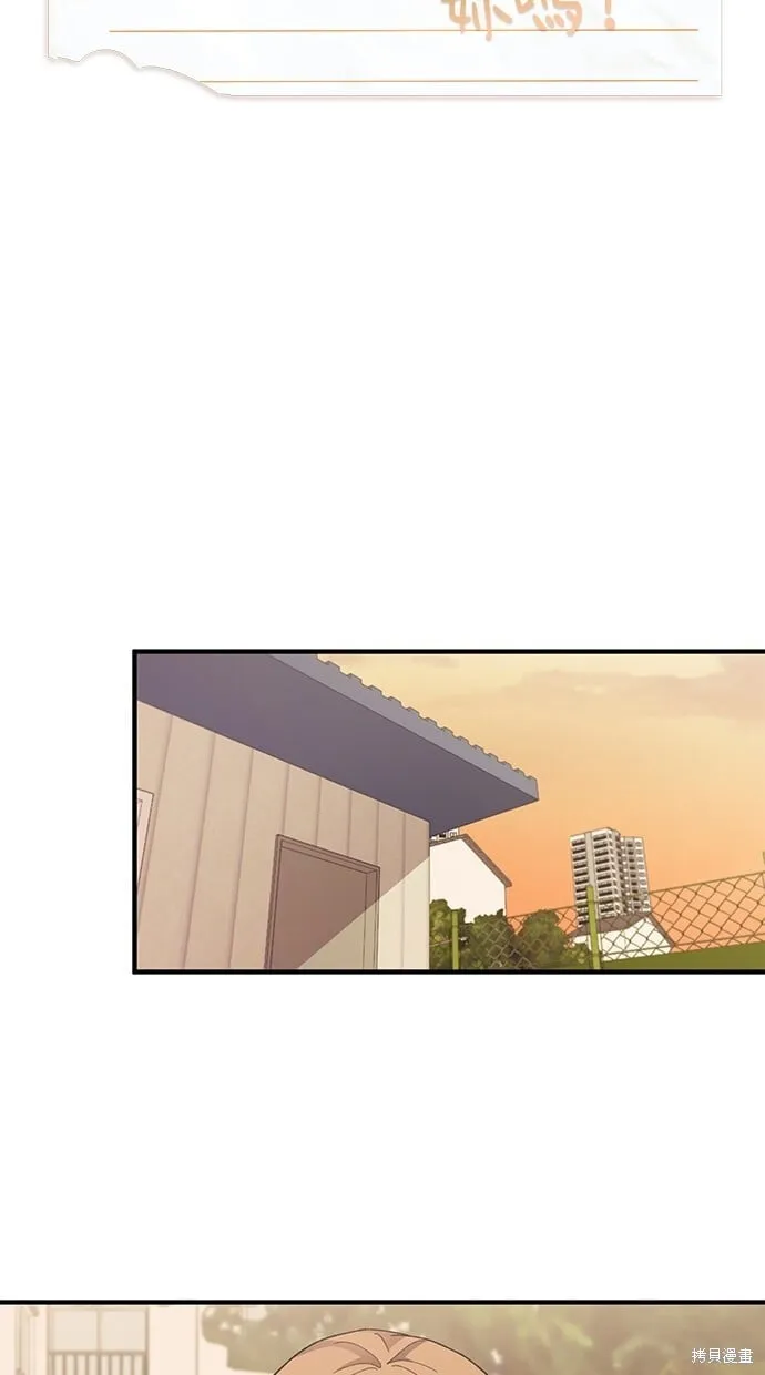第87话 第18页