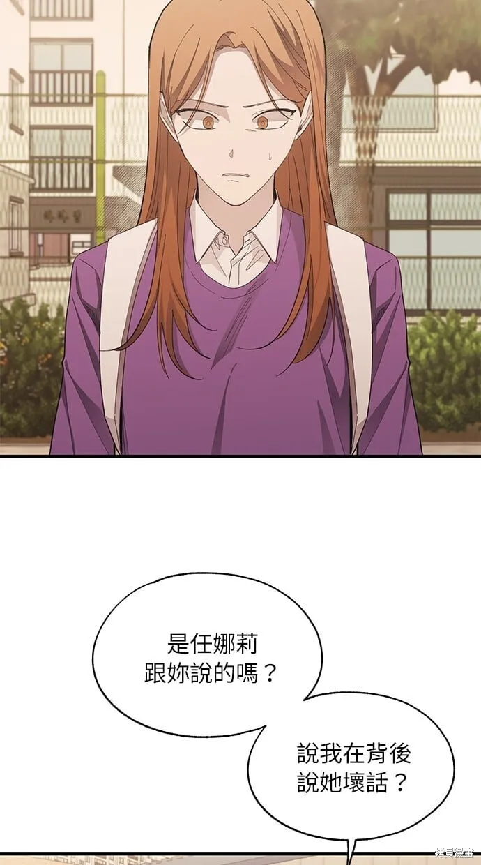 第87话 第19页