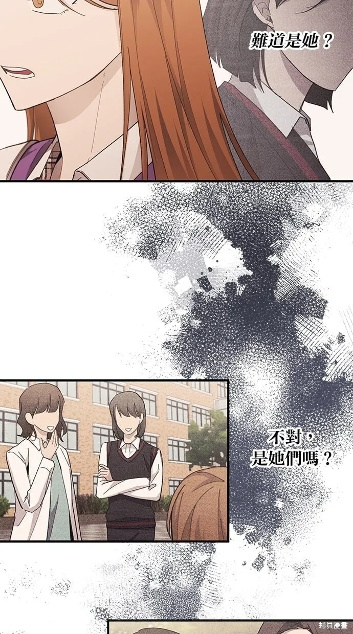 第87话 第21页