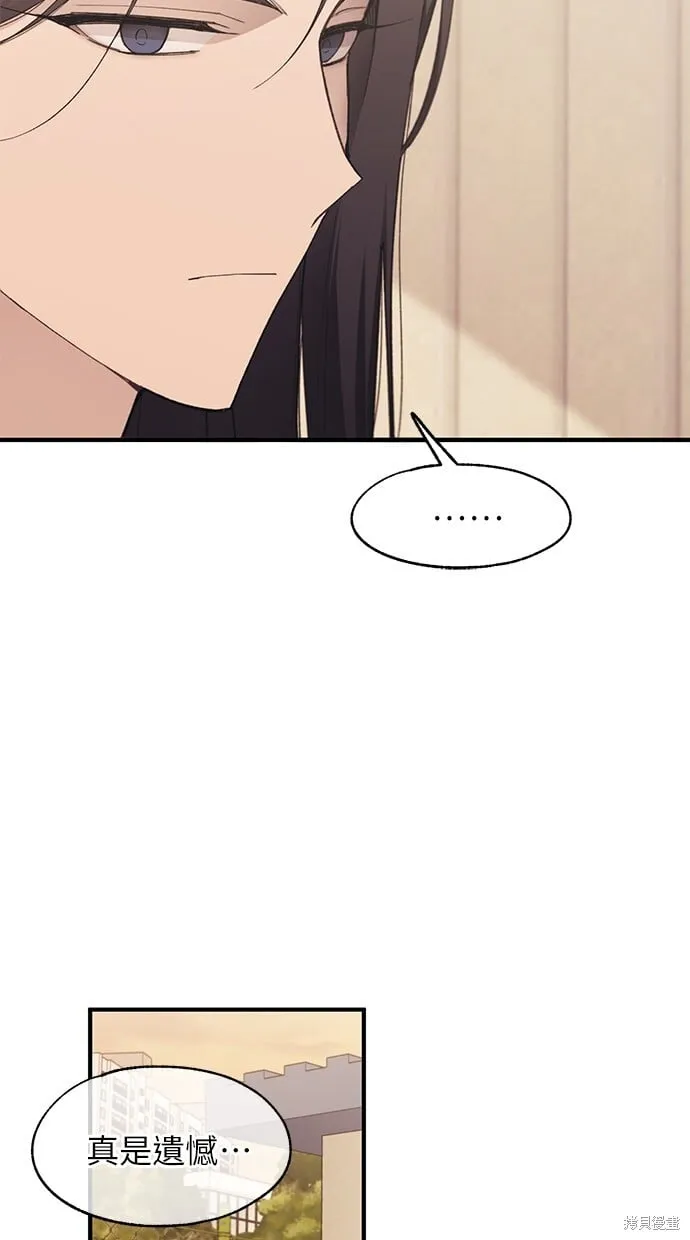 第87话 第26页
