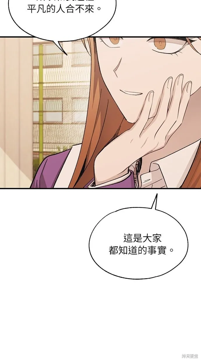 第87话 第34页