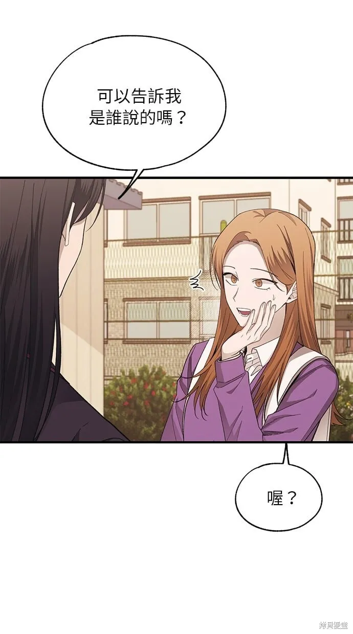 第87话 第35页