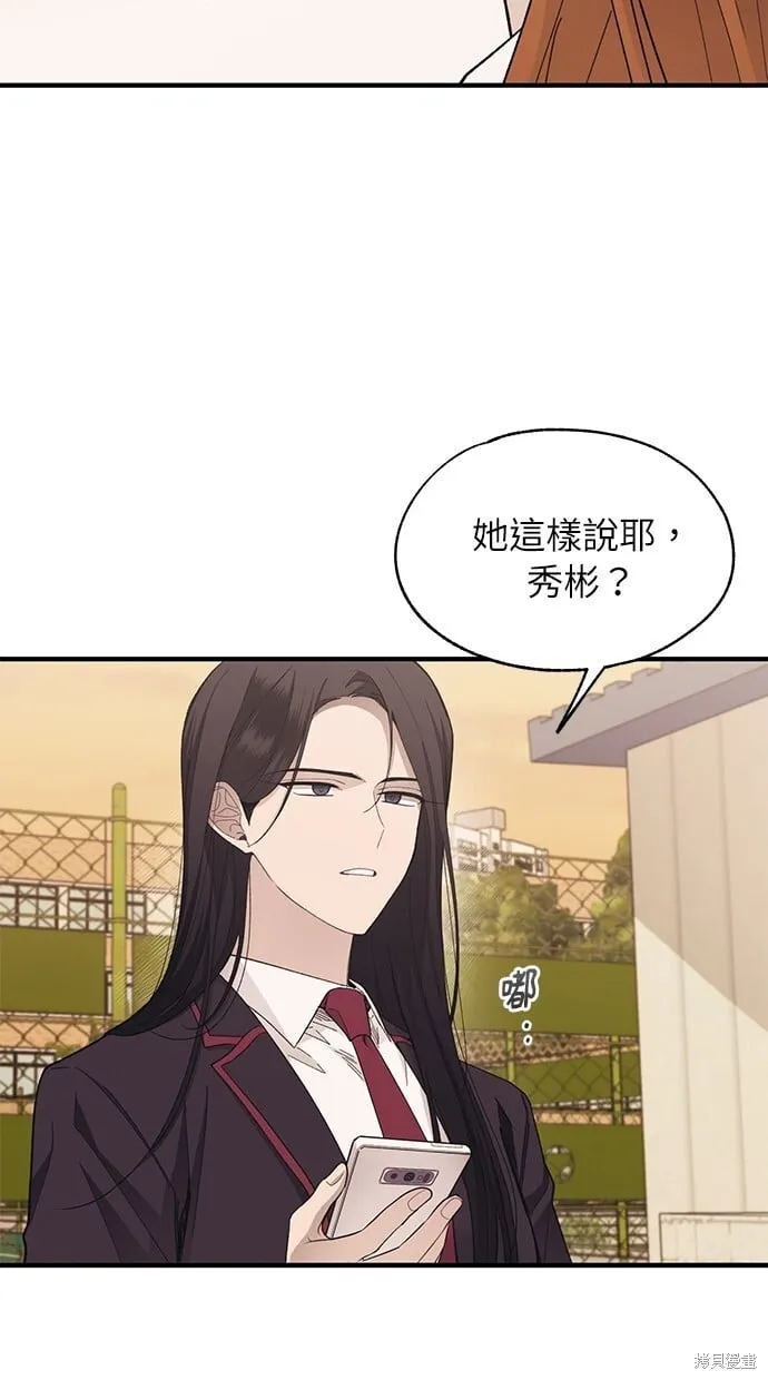 第87话 第42页
