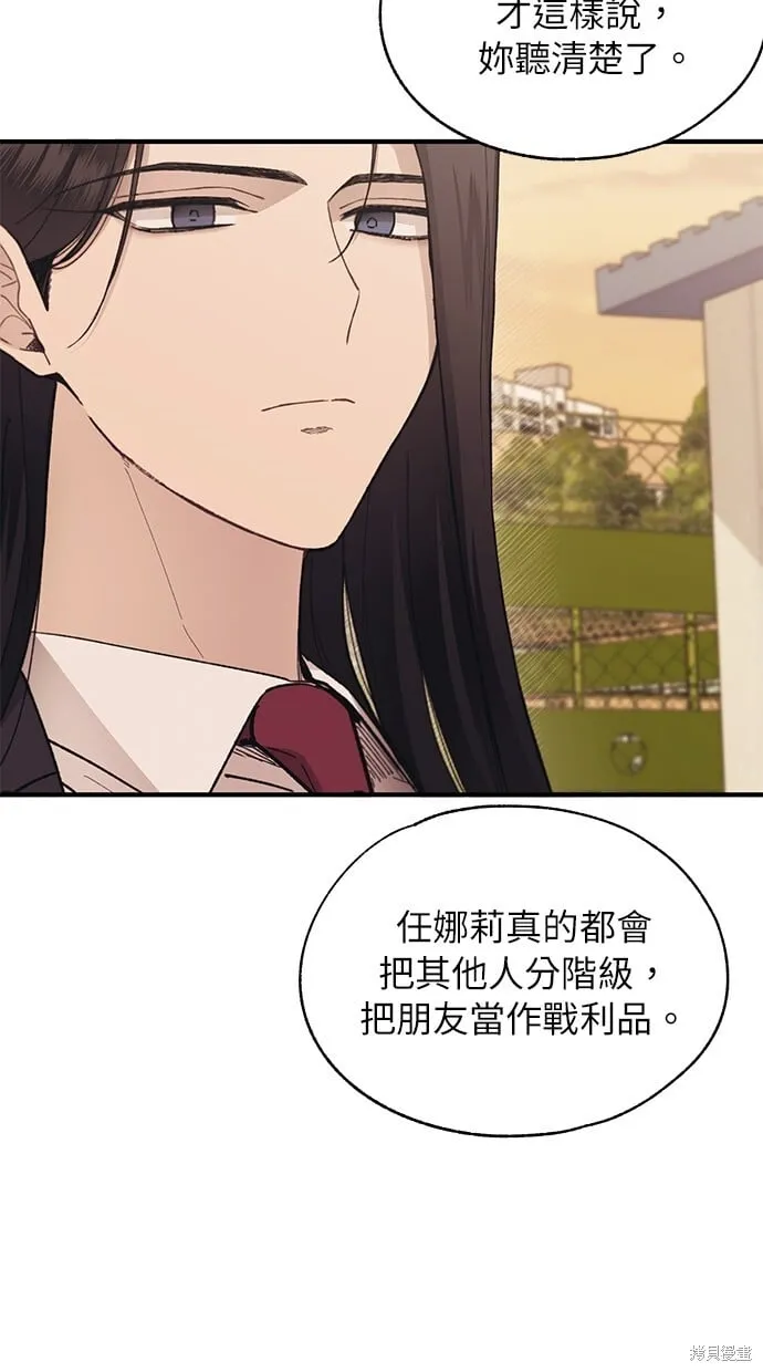 第87话 第46页