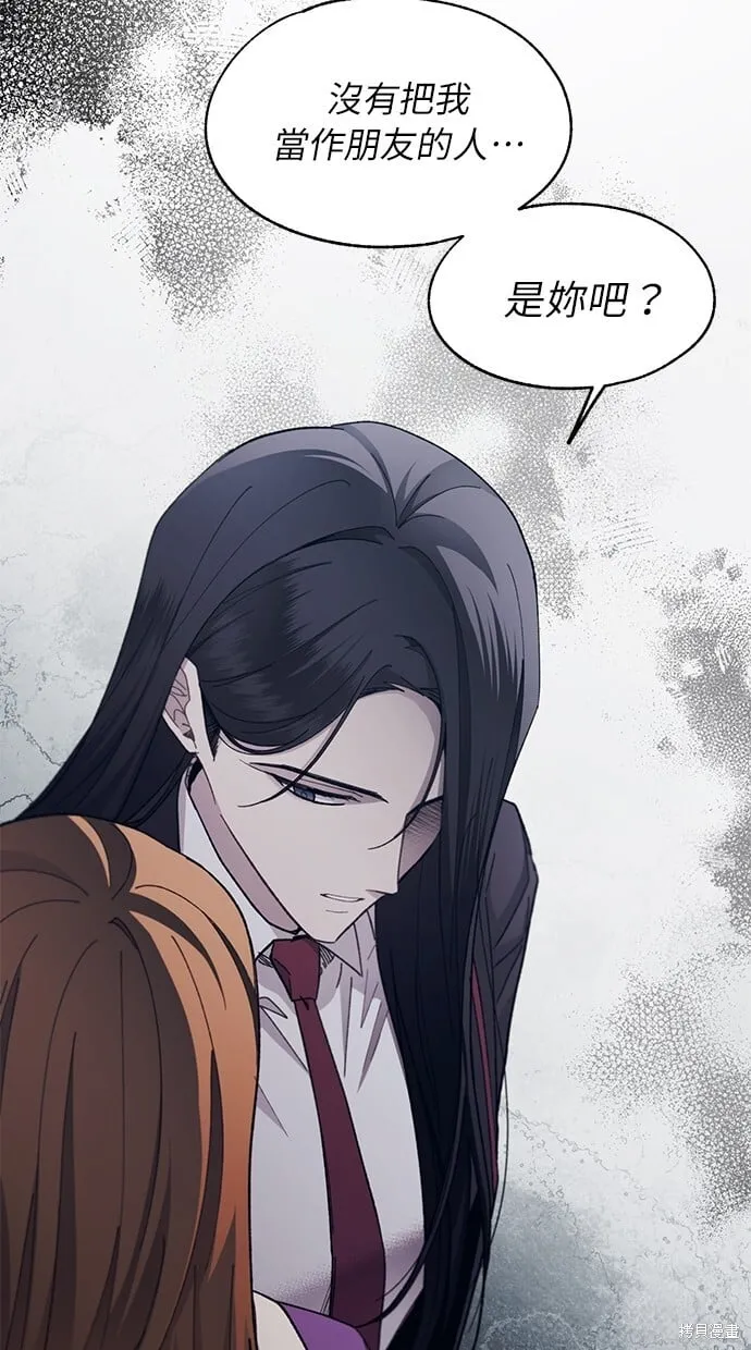 第87话 第56页
