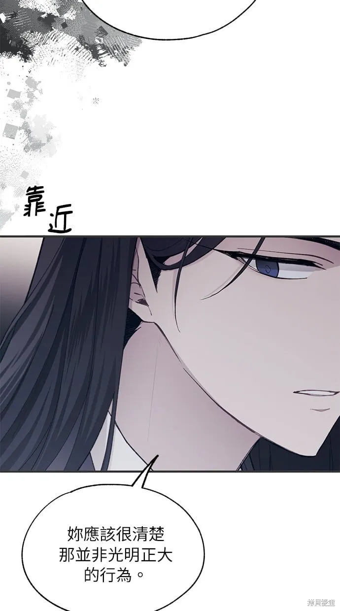 第87话 第59页