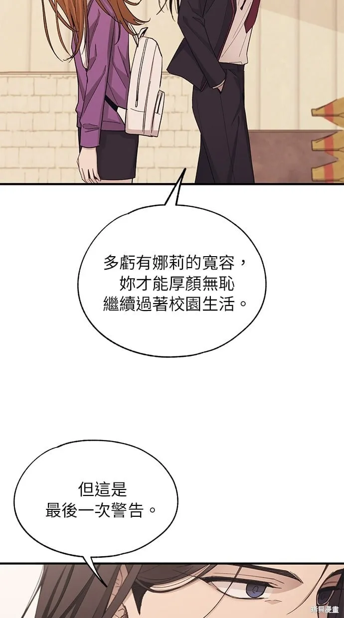 第87话 第63页