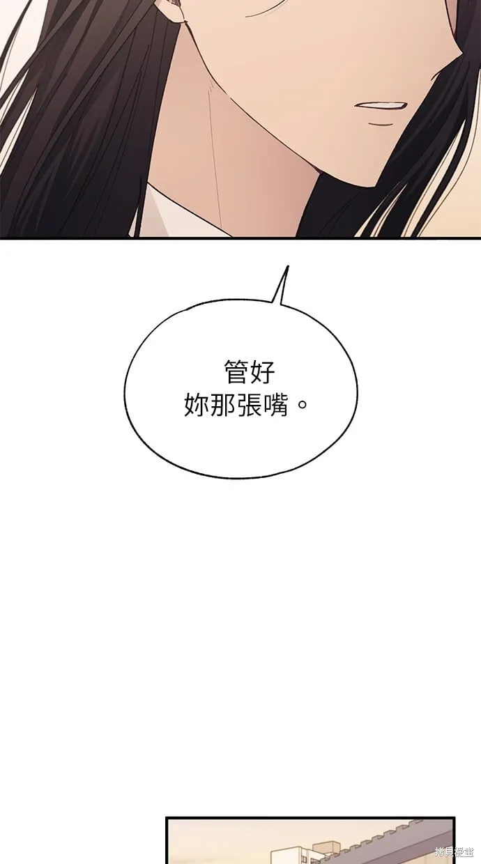 第87话 第64页