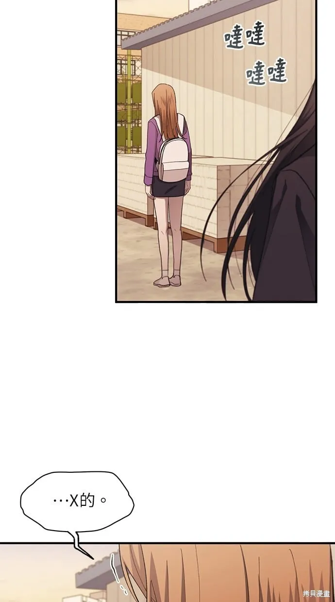 第87话 第65页