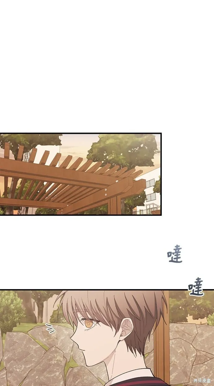 第87话 第70页
