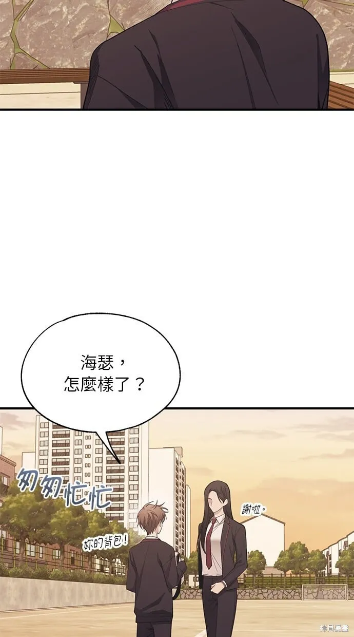 第88话 第2页