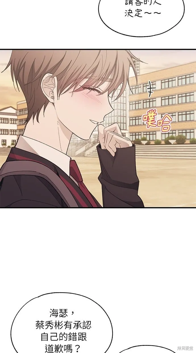 第88话 第12页