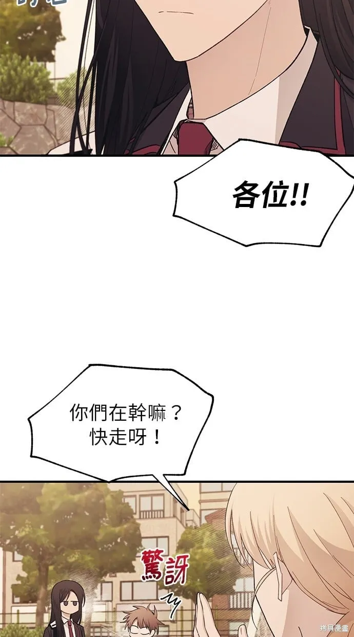 第88话 第17页