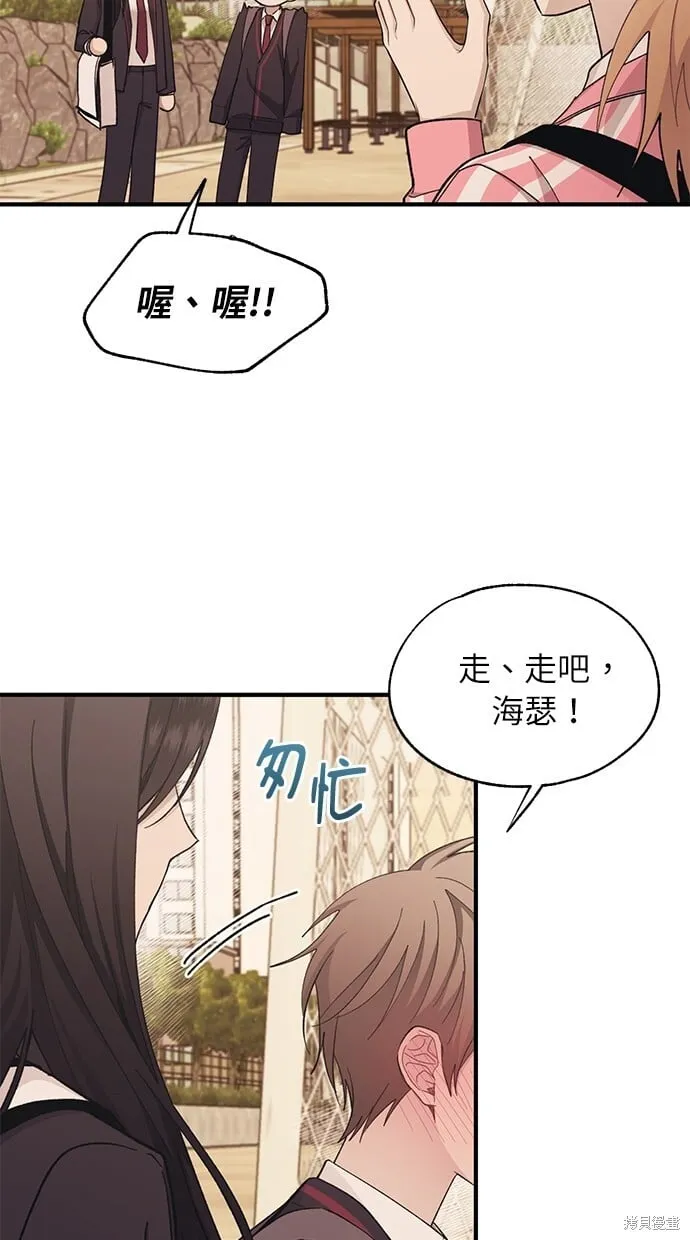 第88话 第18页