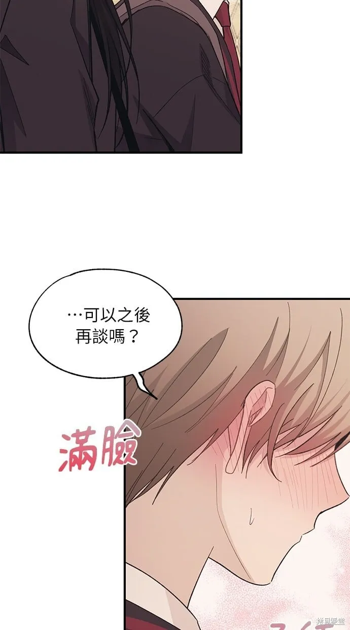 第88话 第19页