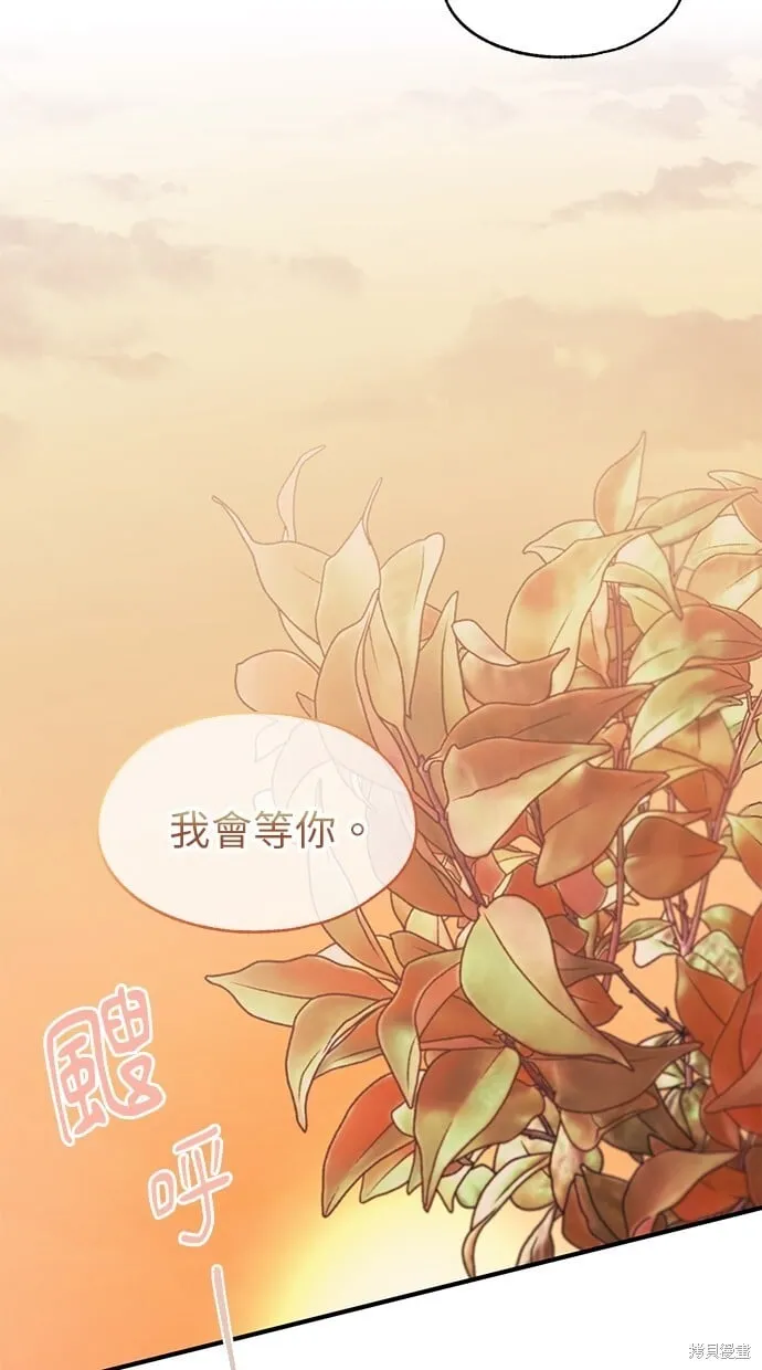 第88话 第21页