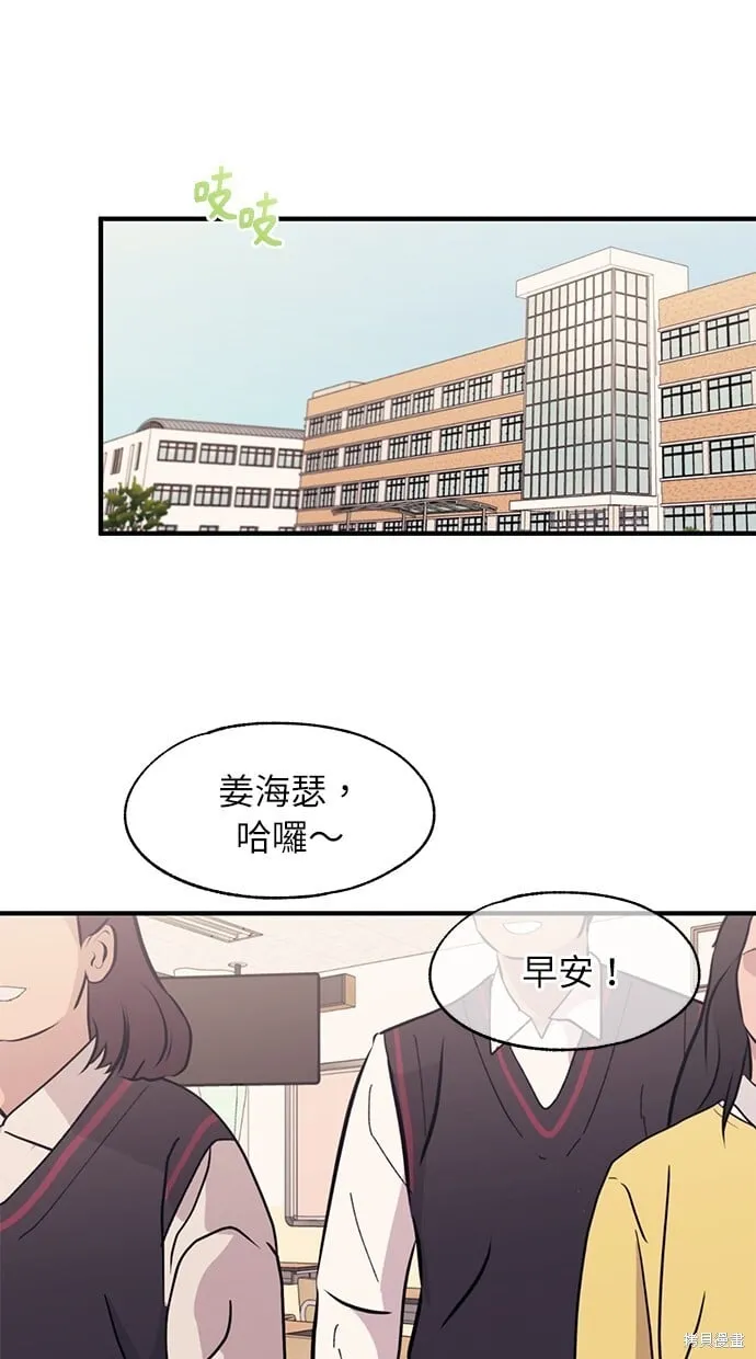 第88话 第23页