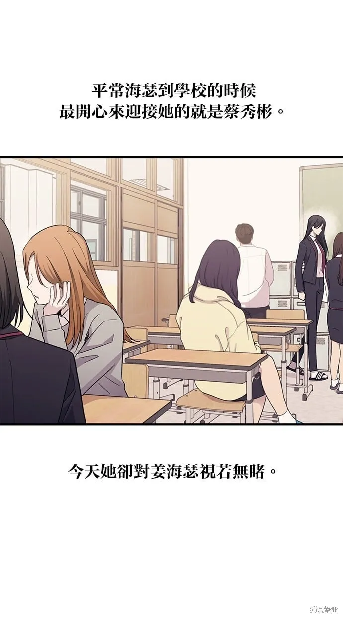 第88话 第25页