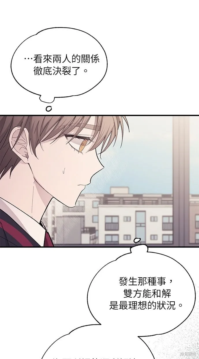 第88话 第26页