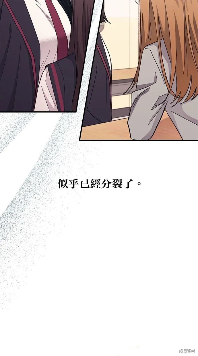 第88话 第28页