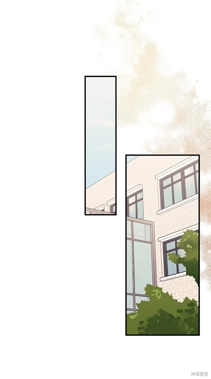 第88话 第29页