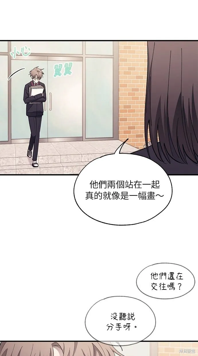 第88话 第30页