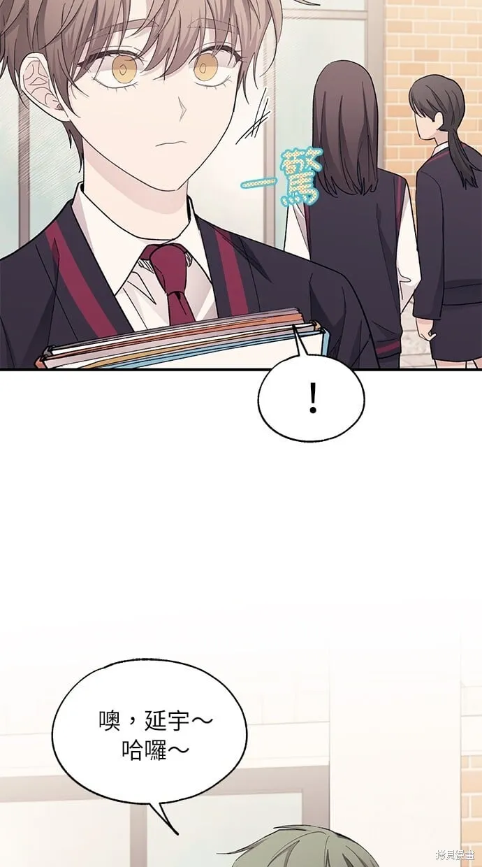 第88话 第31页