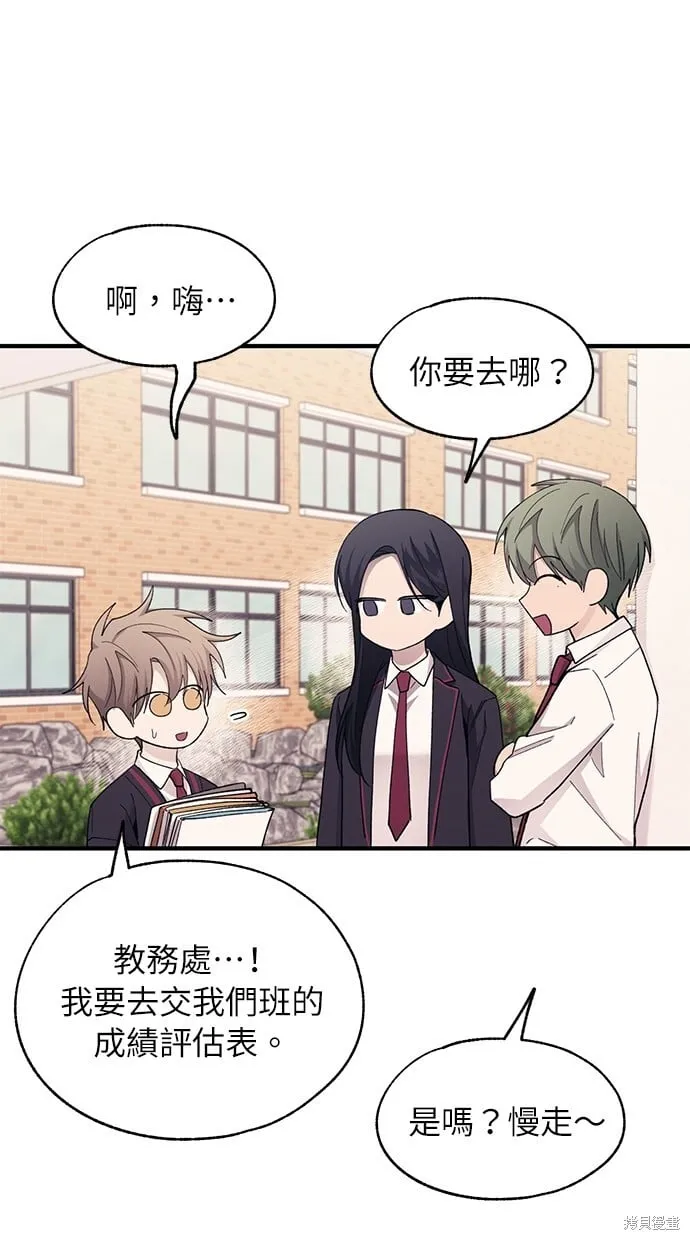 第88话 第33页