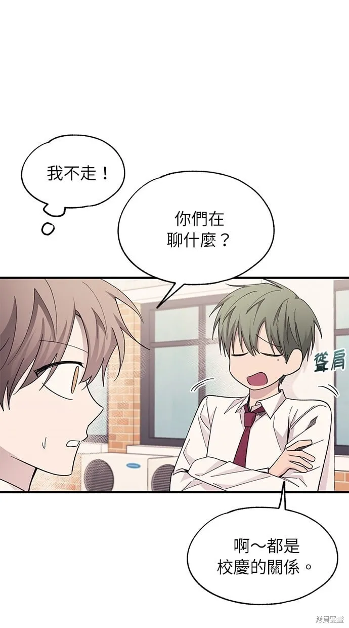 第88话 第34页