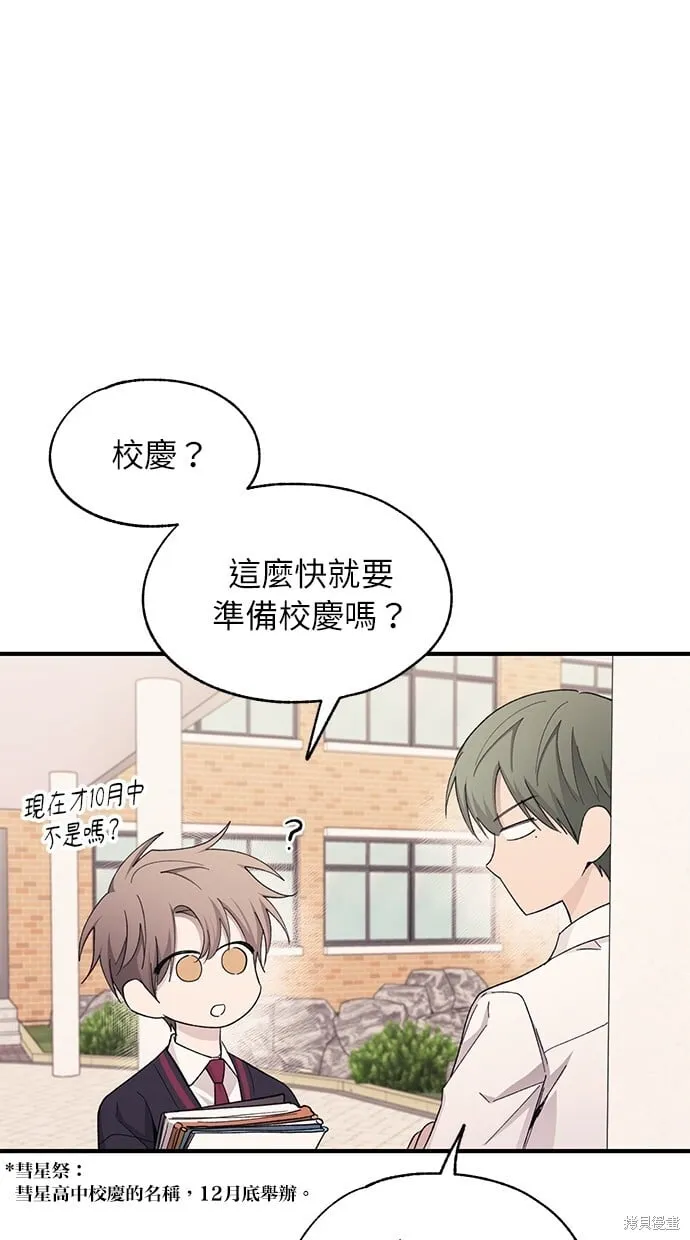 第88话 第35页