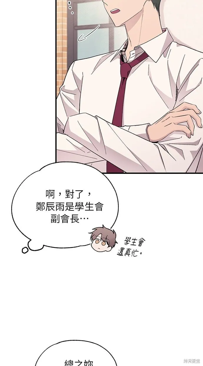 第88话 第37页