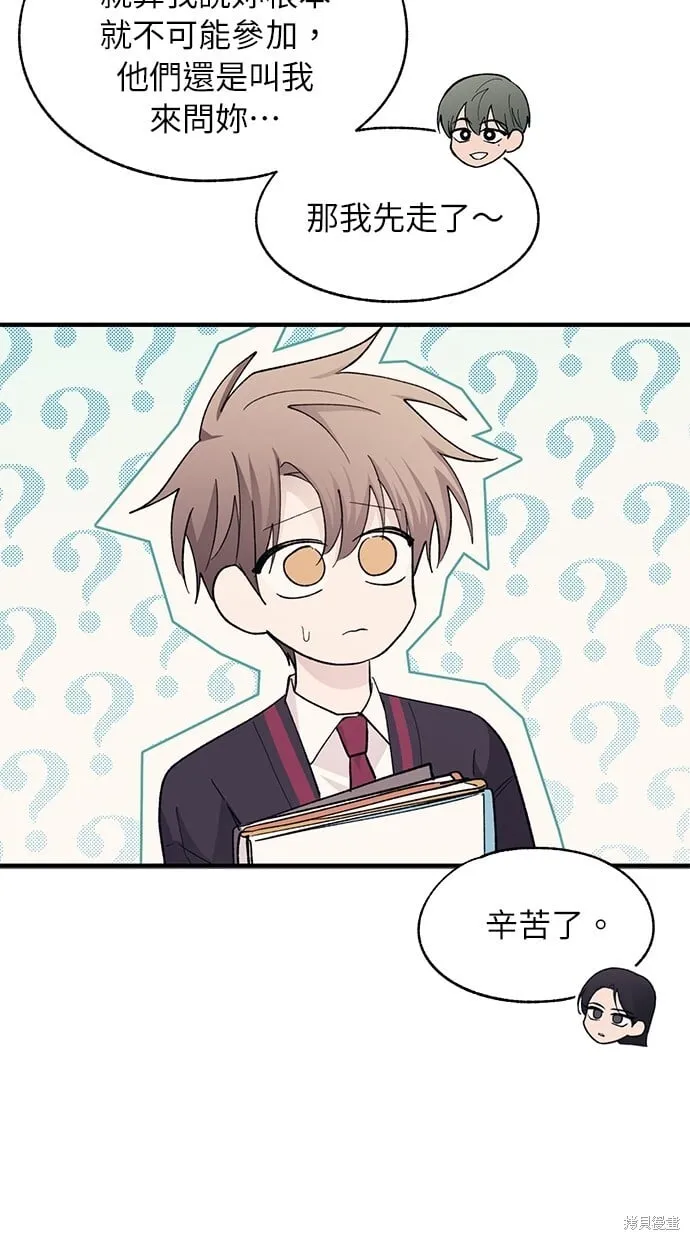 第88话 第39页