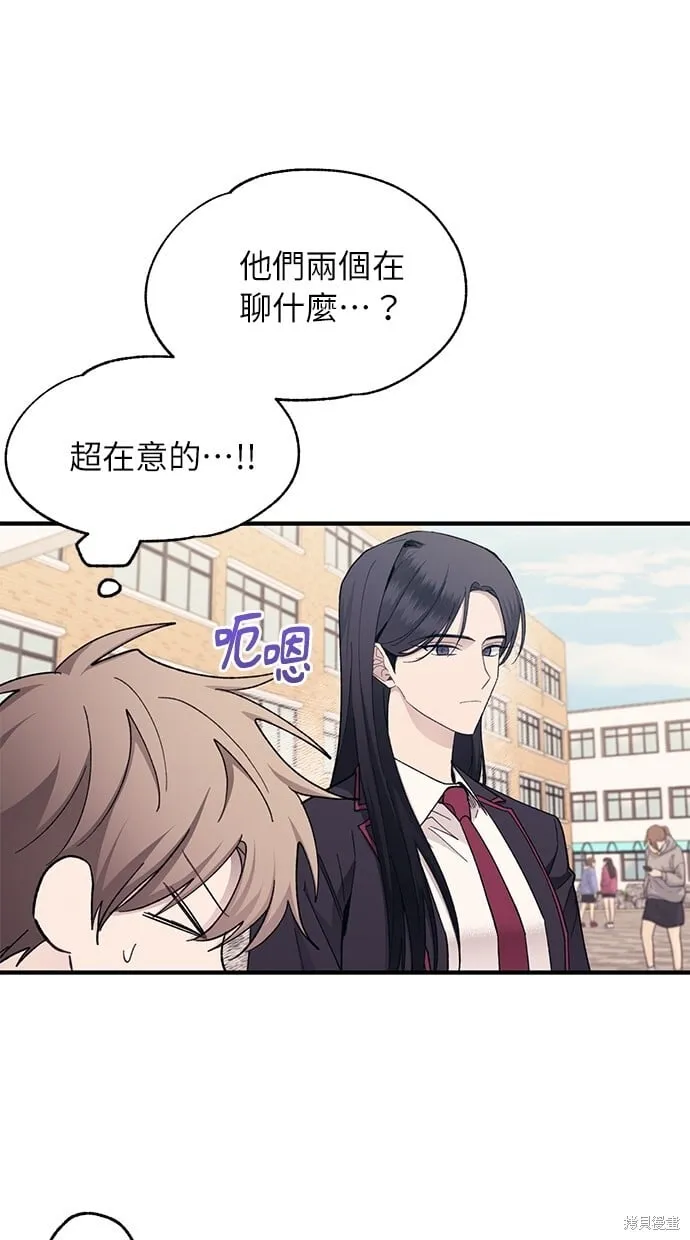 第88话 第40页