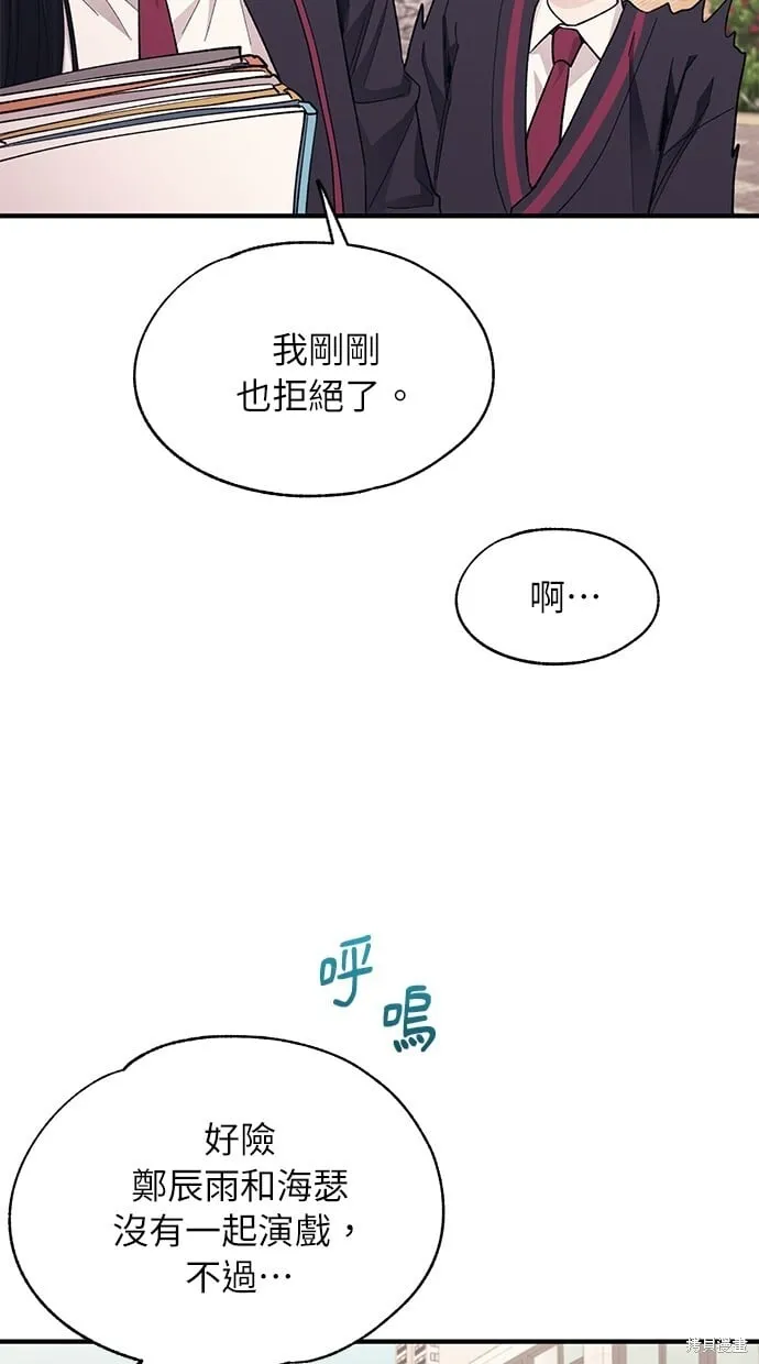 第88话 第45页