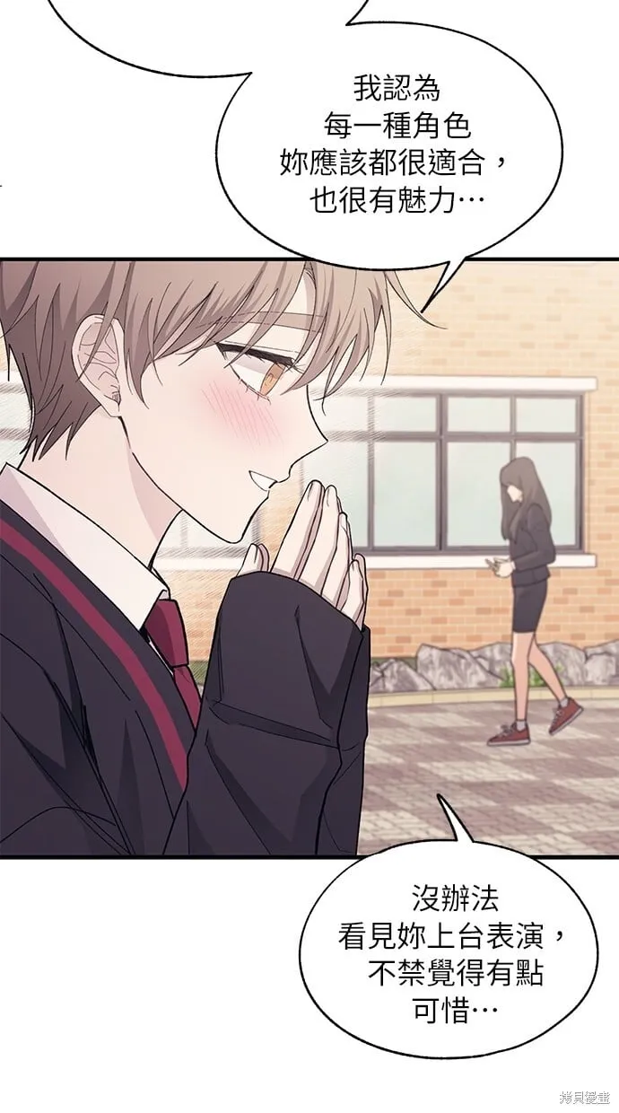 第88话 第47页