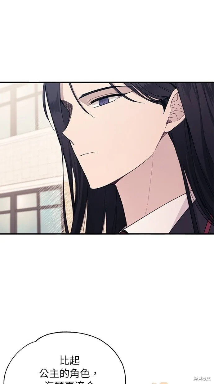 第88话 第48页