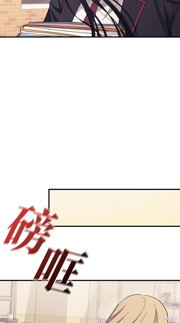 第88话 第54页