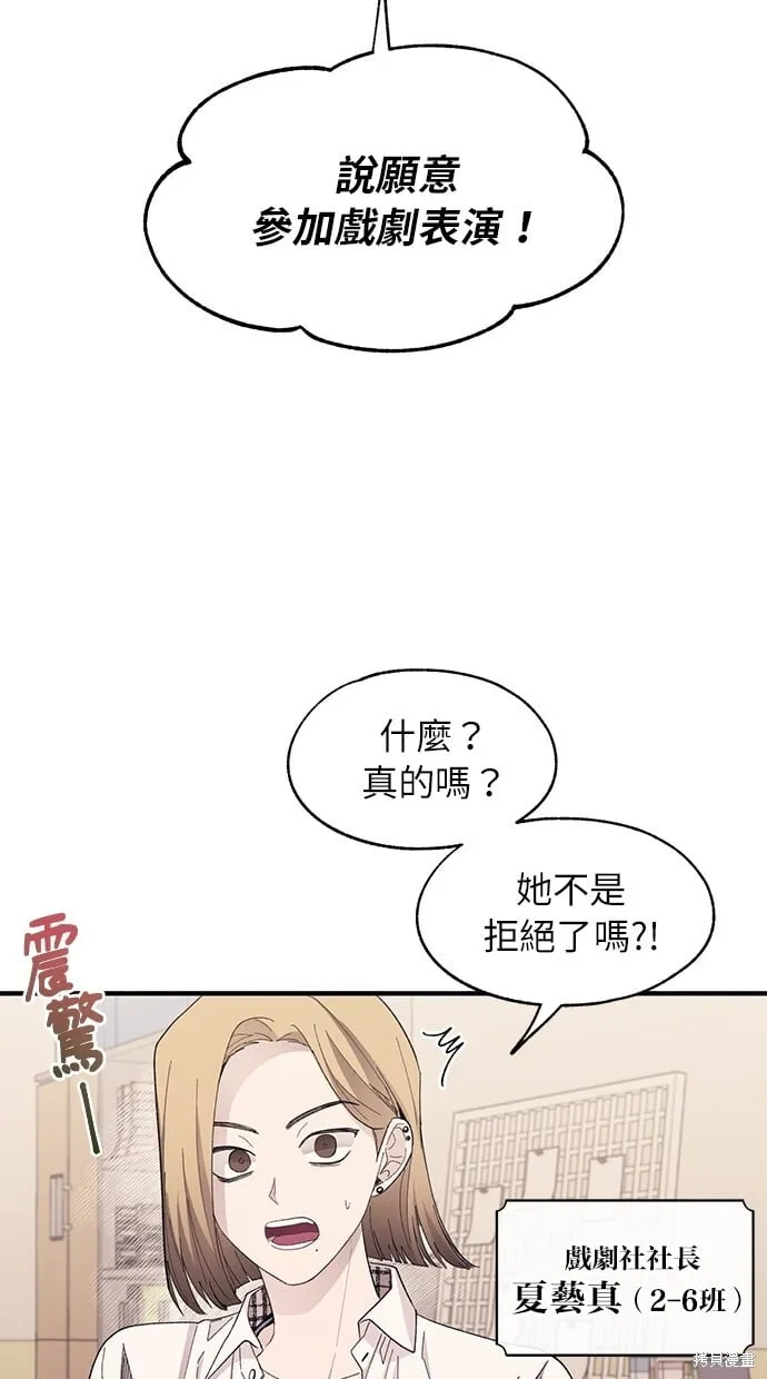 第88话 第58页