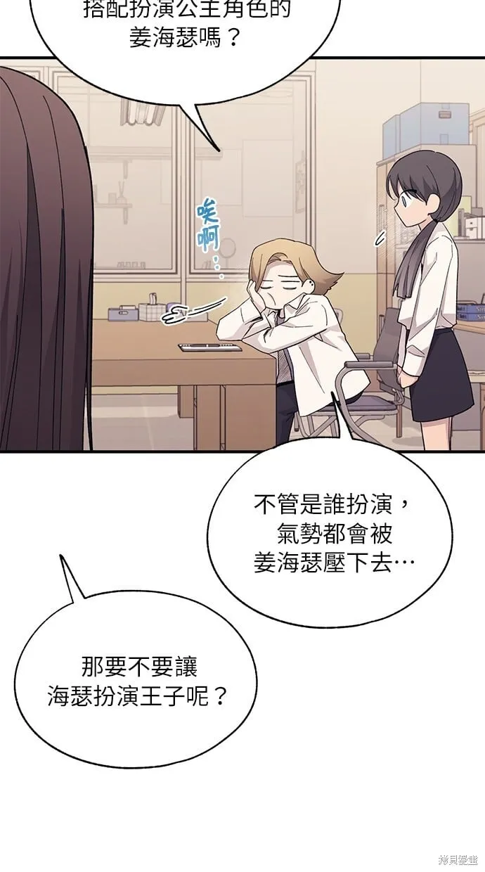 第88话 第60页