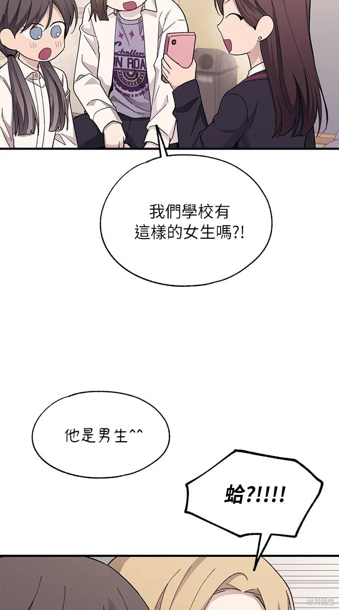 第88话 第64页