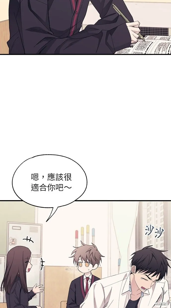 第88话 第69页