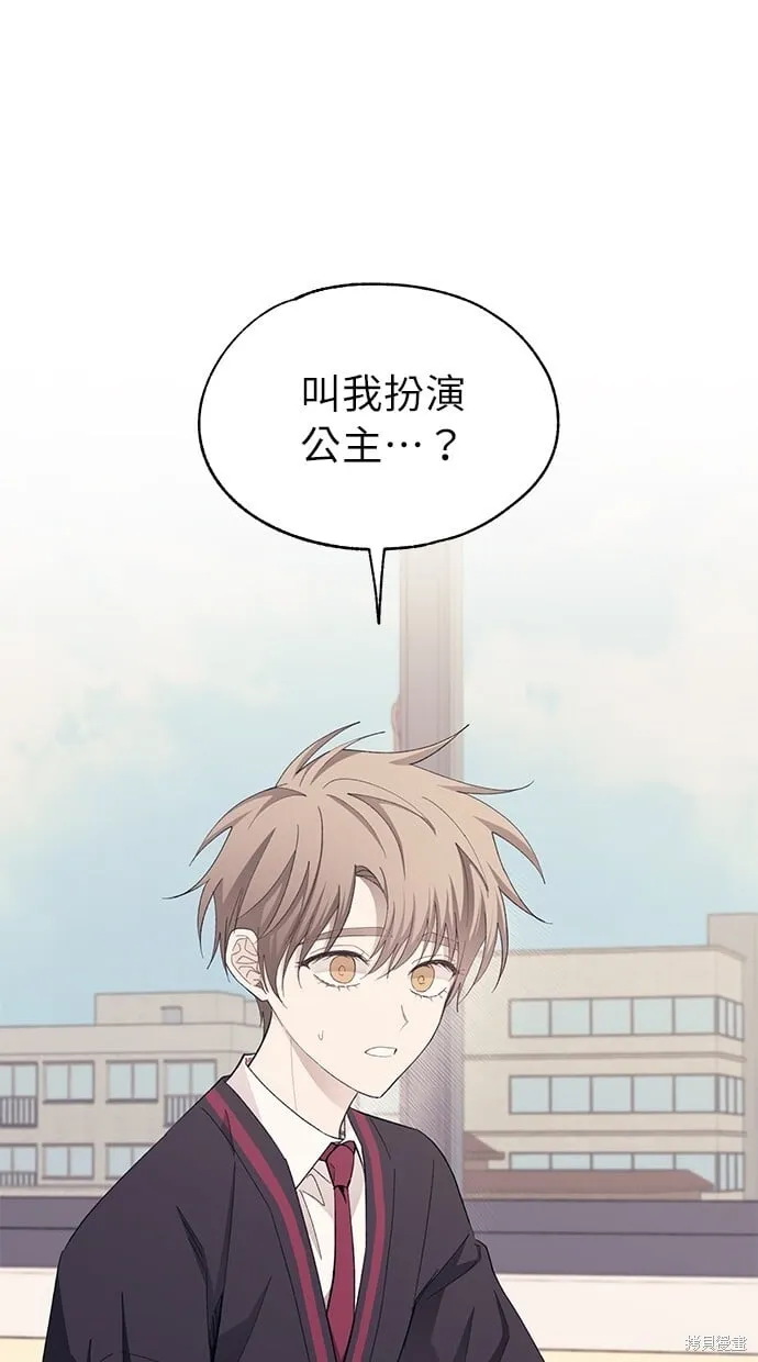 第89话 第1页
