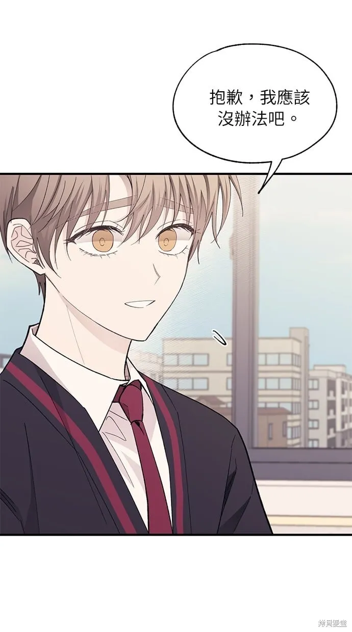 第89话 第5页
